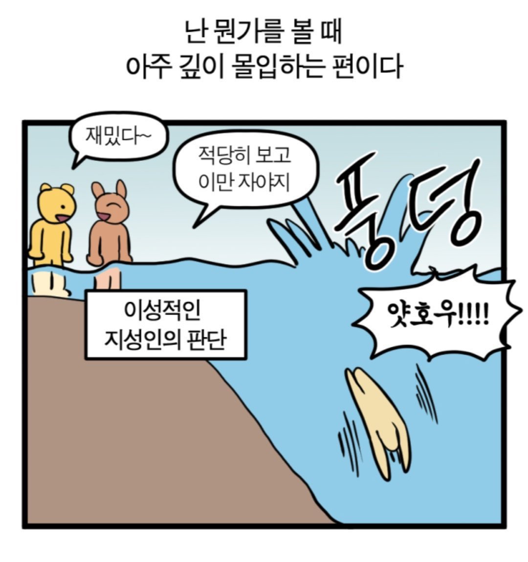 일반인들의 영화 소비 방식에 충격먹은 오타쿠들.twt | 인스티즈