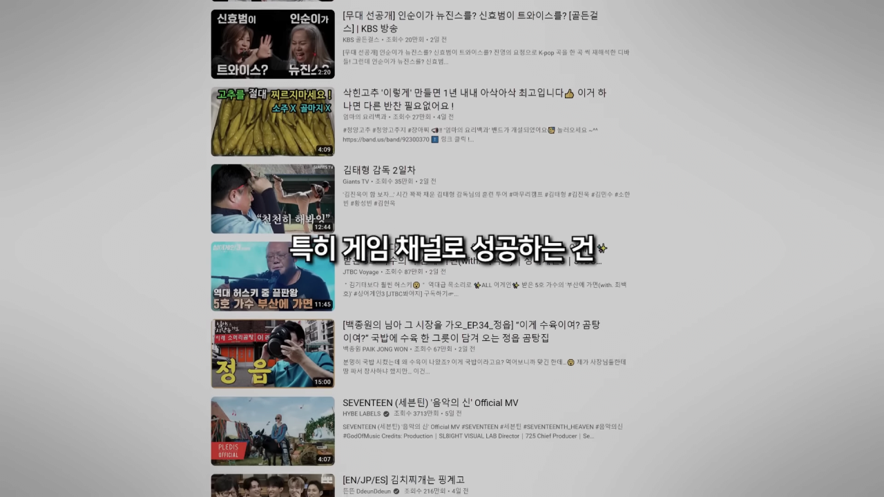 유튜브가 실력이라는걸 증명한 유튜버 | 인스티즈