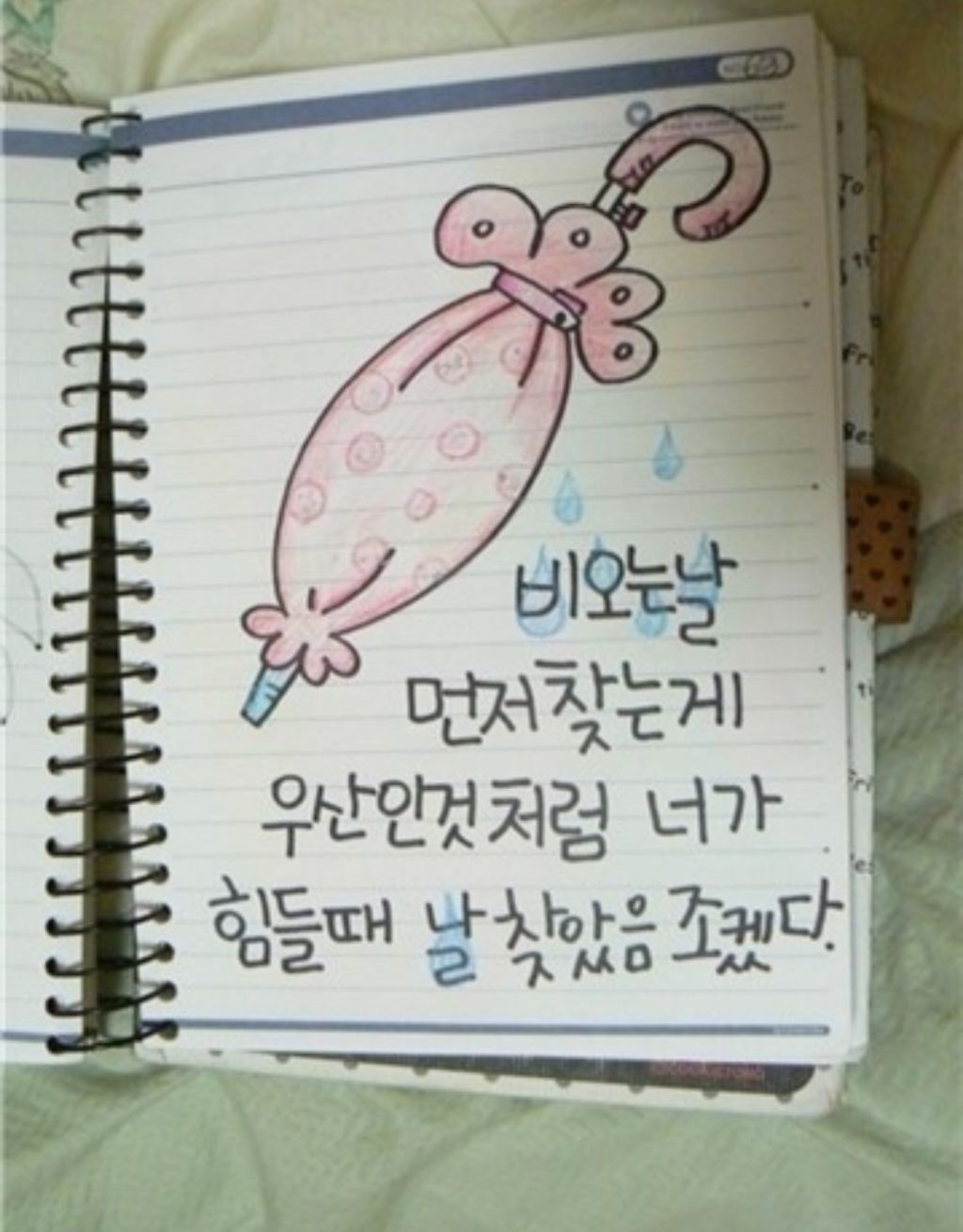 k-중고딩들 우정 ㄹㅇ 사랑이랑 다를바가없음 | 인스티즈