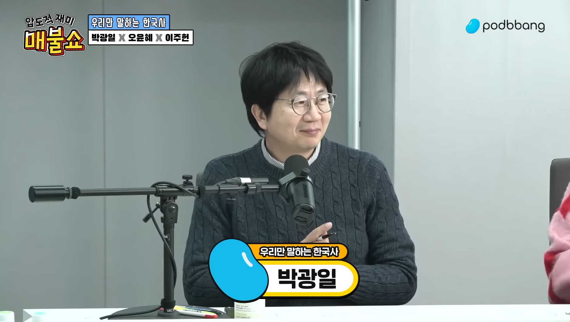 한국의 기독교(개신교)는 왜 이럴까? 대형교회는 왜 전광훈에게 침묵할까? | 인스티즈