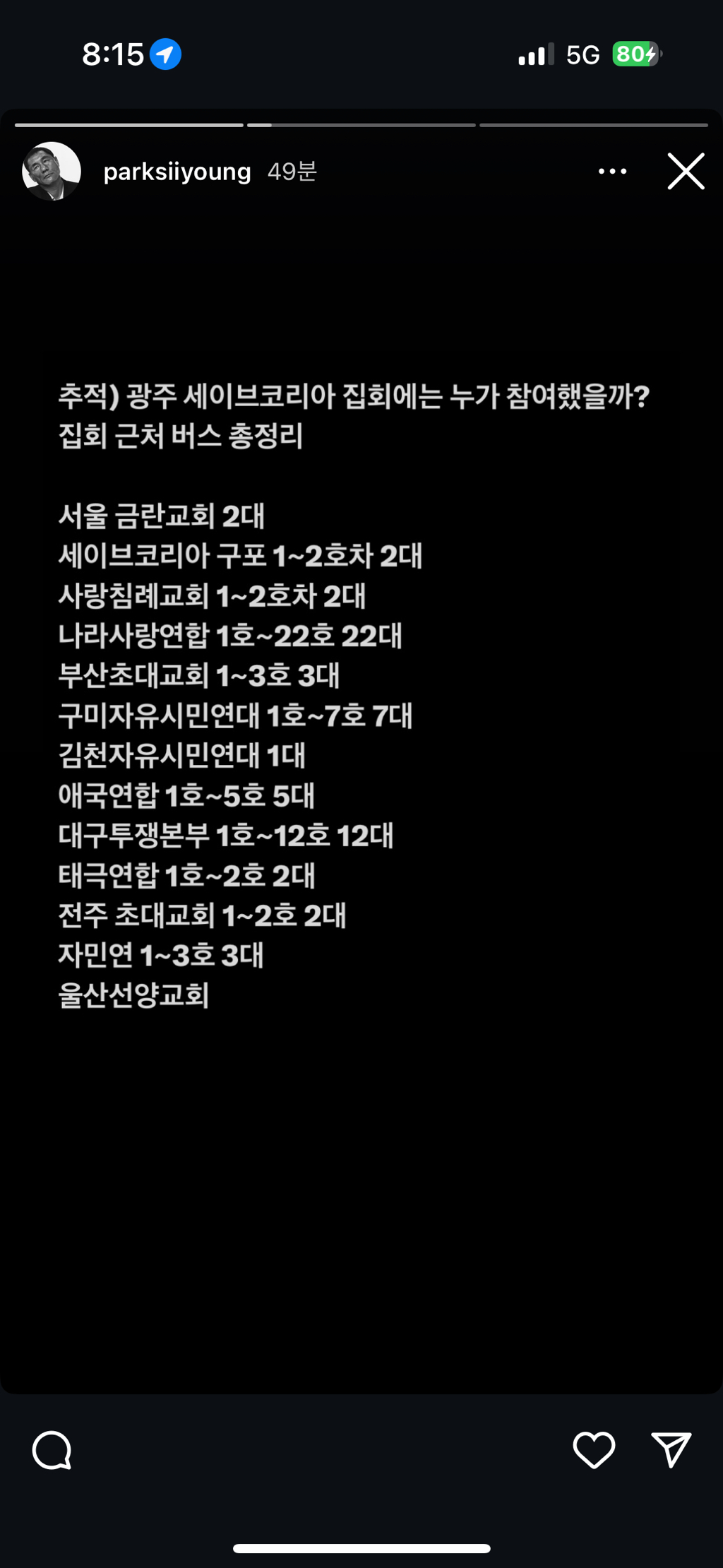 박시영 디자이너 인스스 | 인스티즈