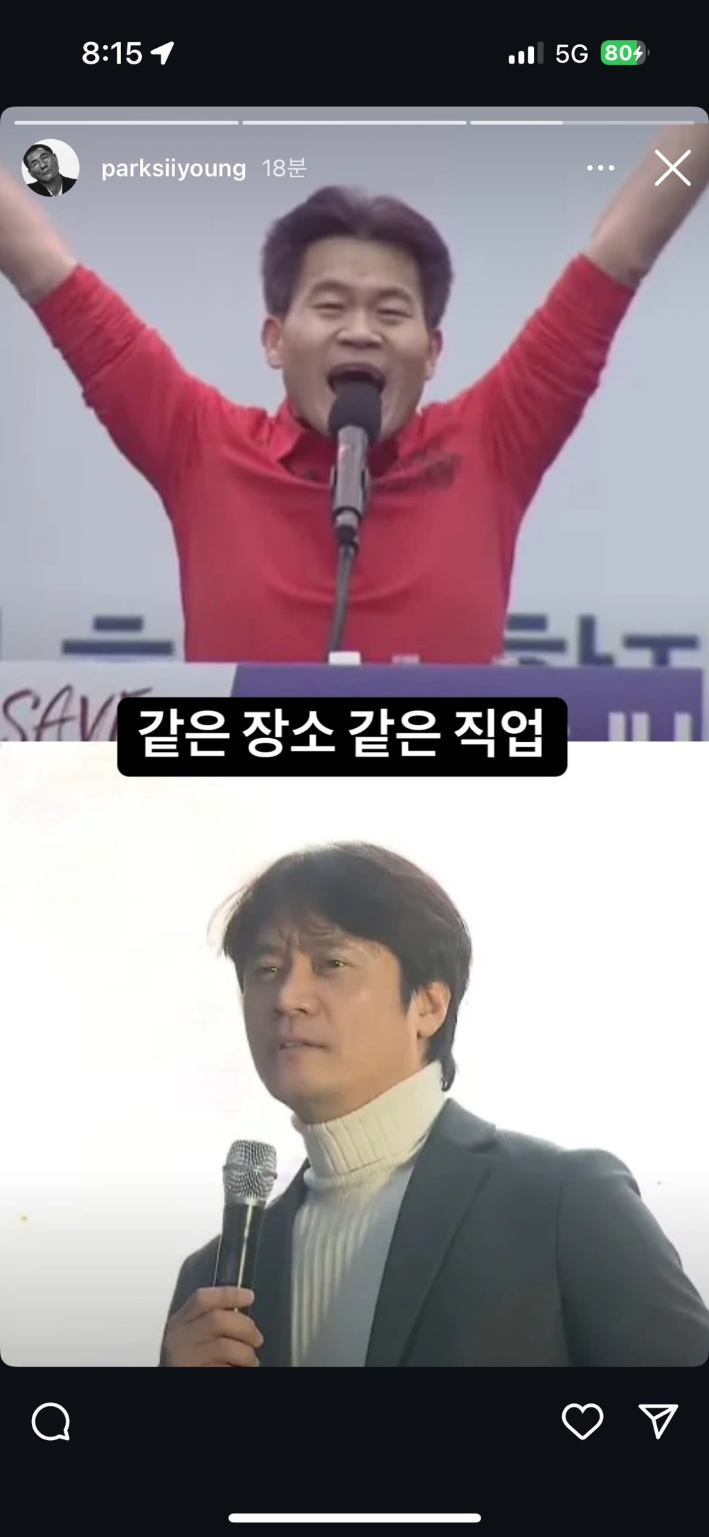 박시영 디자이너 인스스 | 인스티즈