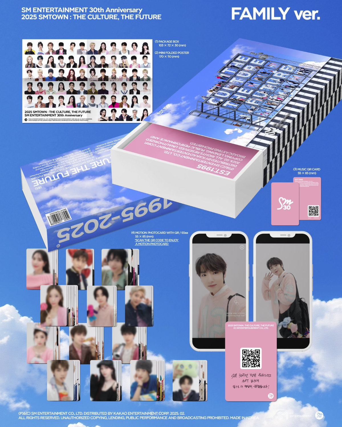 4개월 내내 30주년 축하중이라는 에스엠 | 인스티즈