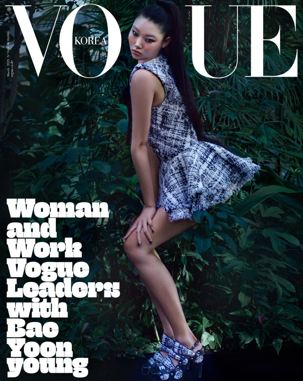 3월호 잡지 커버 주인공 | 인스티즈