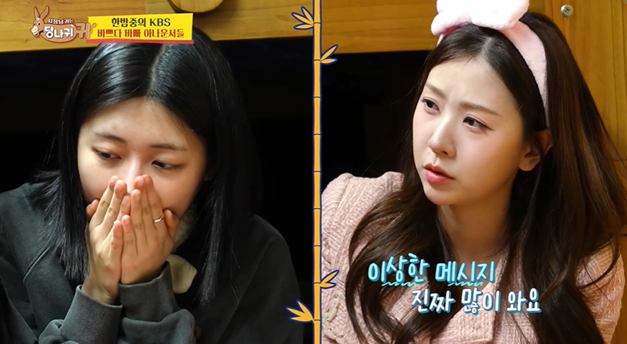 여자들 인스타에 본인이 있는 장소 함부로 올리면 안되는 이유…jpg | 인스티즈