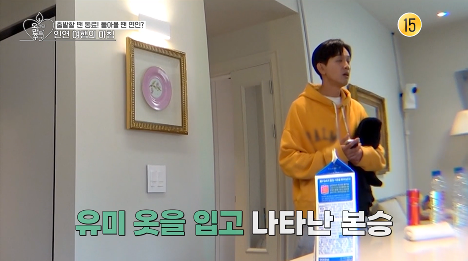 이영자 때문에 눈물날 뻔 했다는 황동주 | 인스티즈