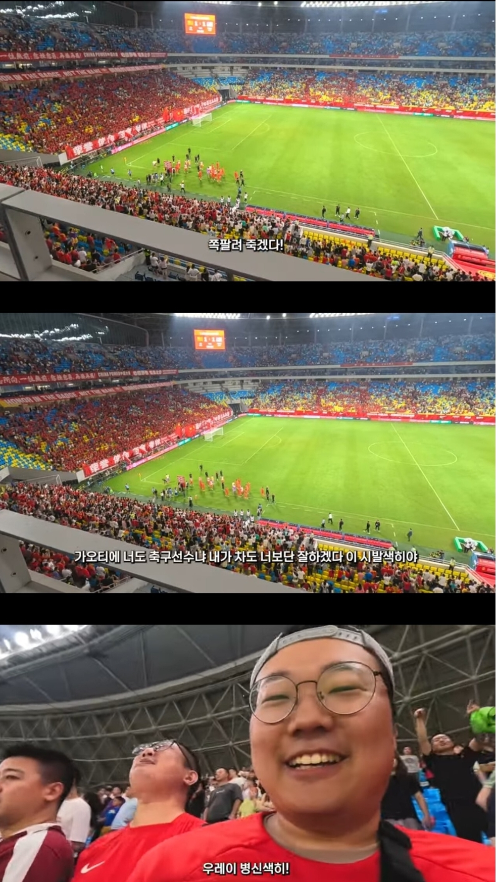 는 흉내도 못냄. 중티 중국 따거 감성 정말 웃김.gif | 인스티즈