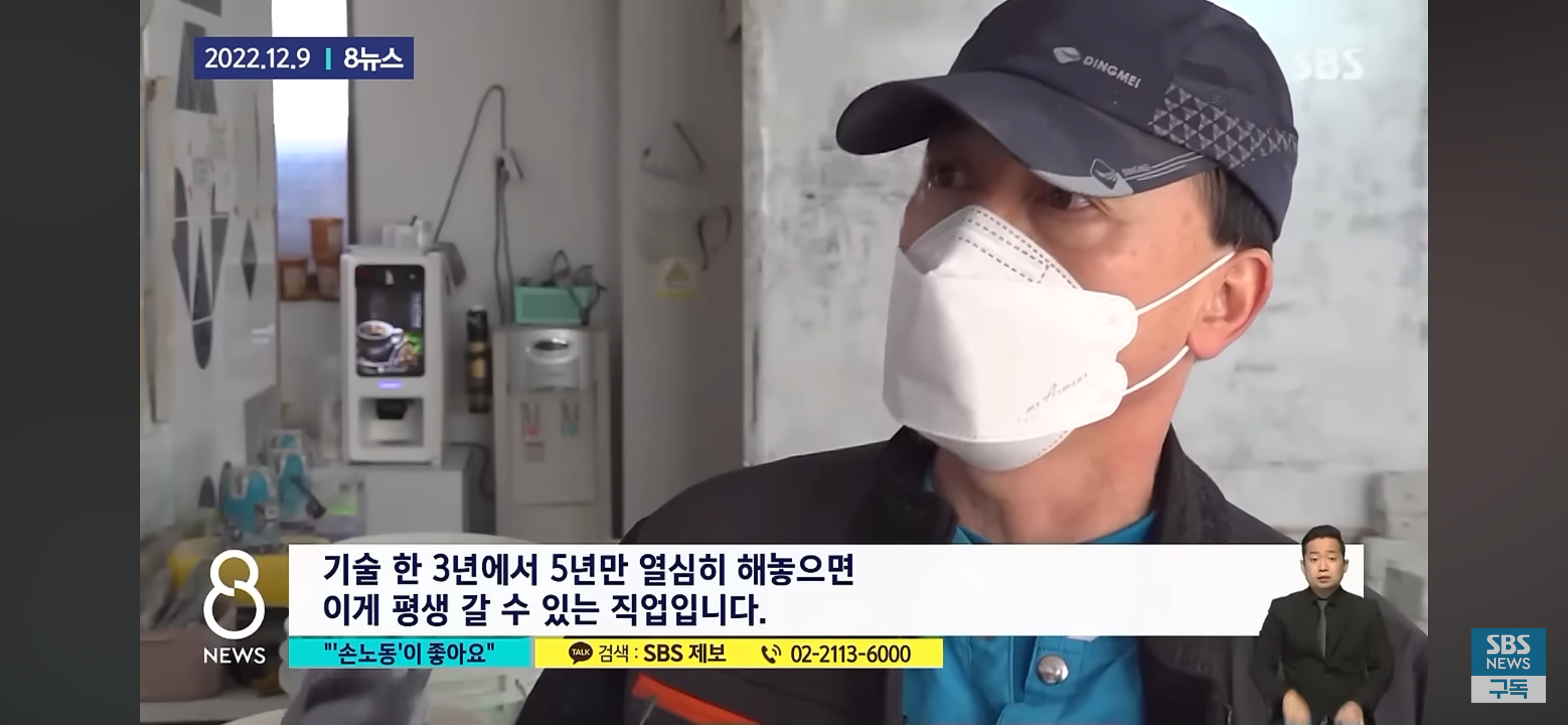 사무직만이 정답이 아니라는 걸 깨달은 MZ세대.jpg | 인스티즈