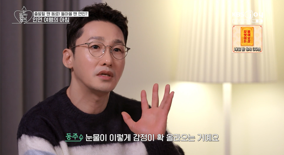 이영자 때문에 눈물날 뻔 했다는 황동주 | 인스티즈