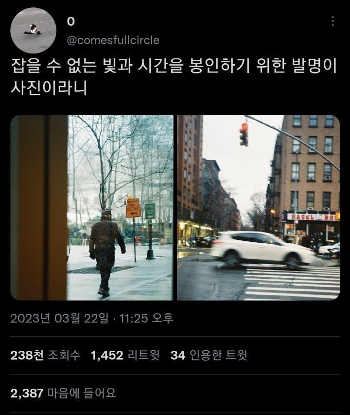 그 우울, 잘 살고 있는 거고 그 불안, 잘 되고 있는 거야 | 인스티즈