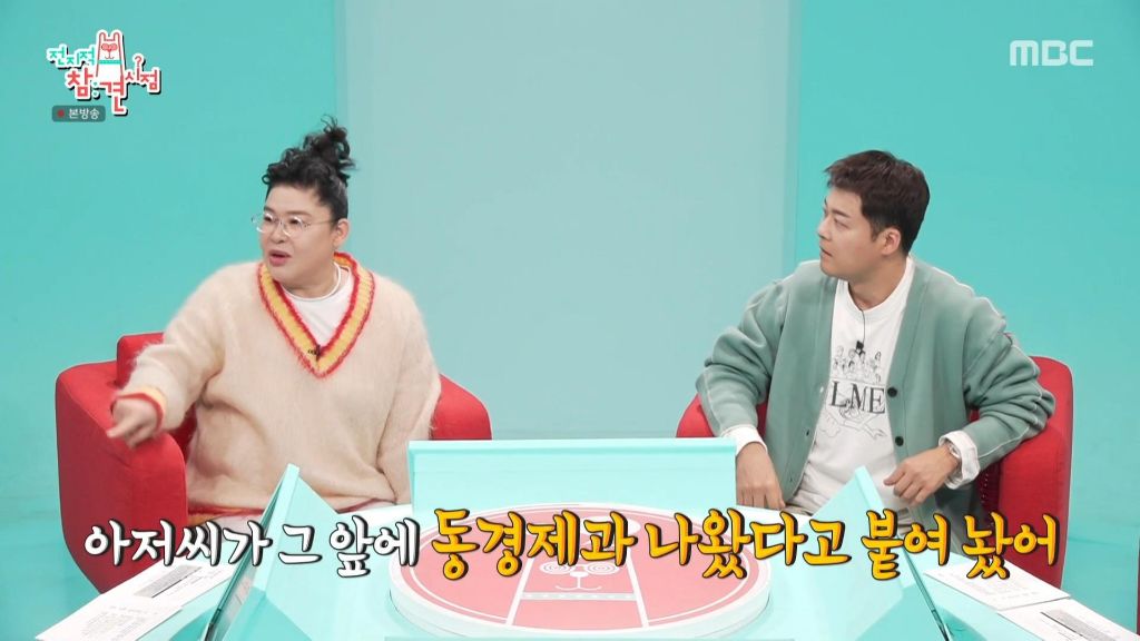 빵집 문만 봐도 어딘지 알아보는 먹교수 이영자 | 인스티즈