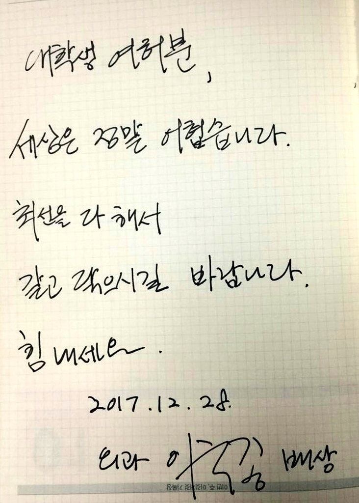 그 우울, 잘 살고 있는 거고 그 불안, 잘 되고 있는 거야 | 인스티즈