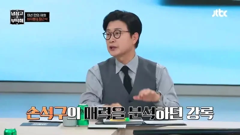 냉부 출연한 배우 하지원 미모 | 인스티즈