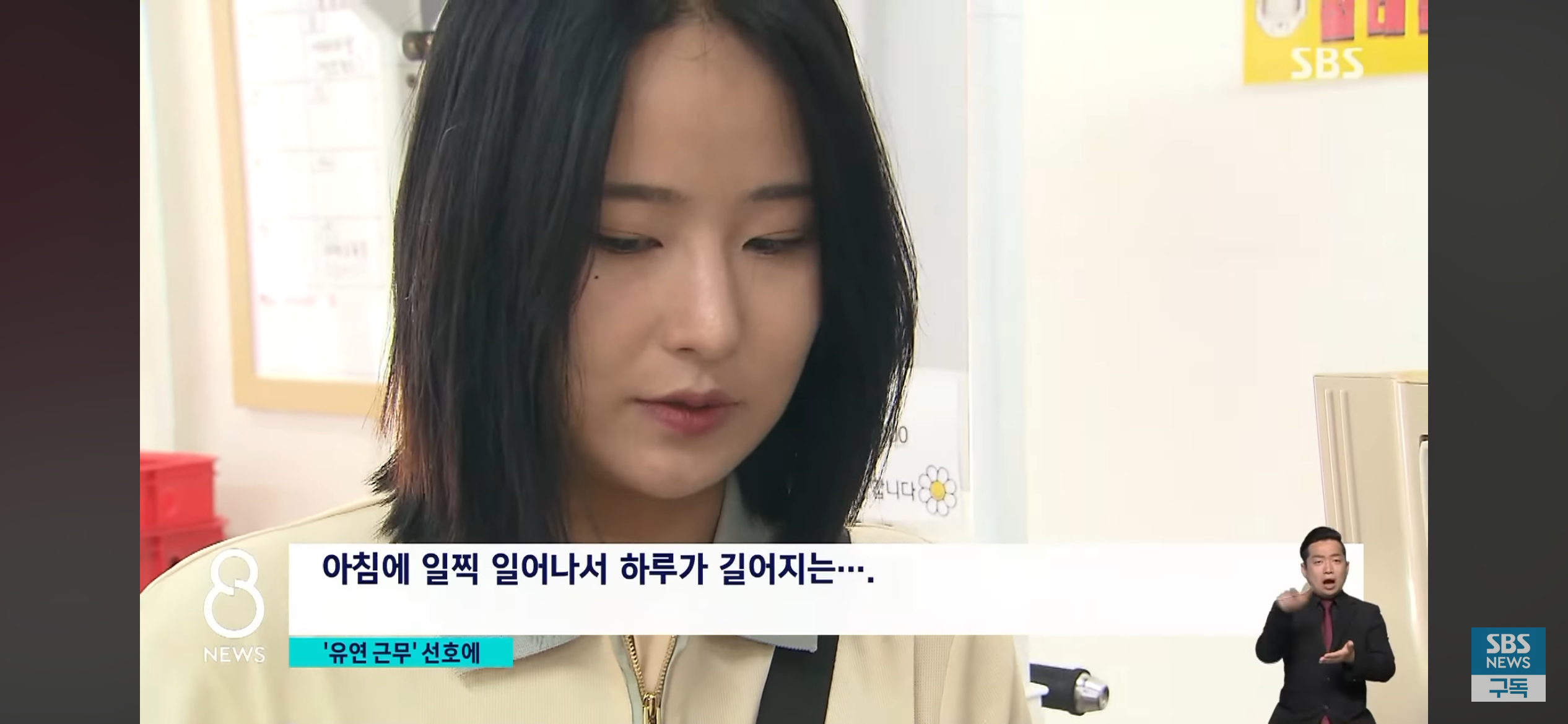 사무직만이 정답이 아니라는 걸 깨달은 MZ세대.jpg | 인스티즈