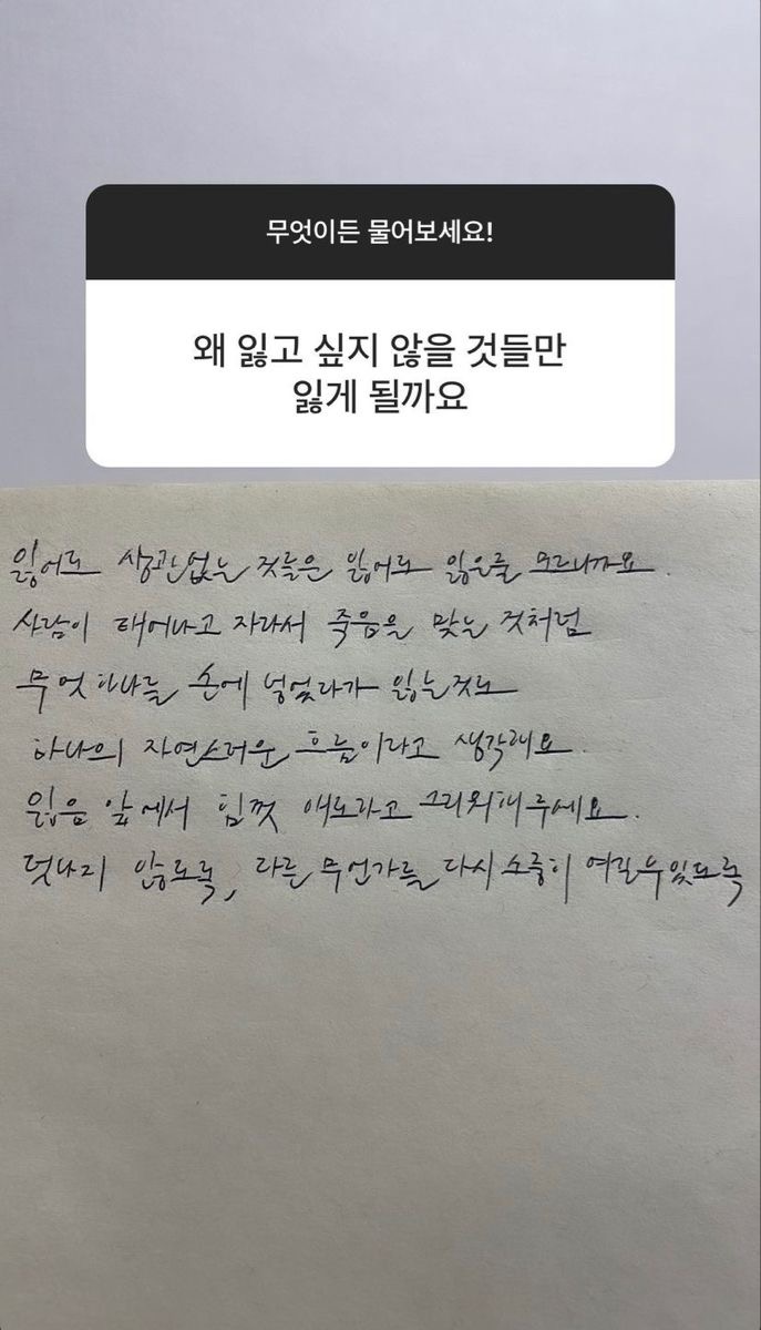 그 우울, 잘 살고 있는 거고 그 불안, 잘 되고 있는 거야 | 인스티즈