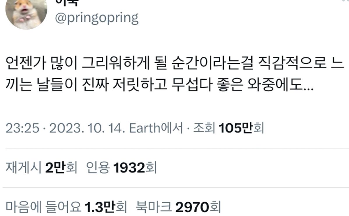 그 우울, 잘 살고 있는 거고 그 불안, 잘 되고 있는 거야 | 인스티즈