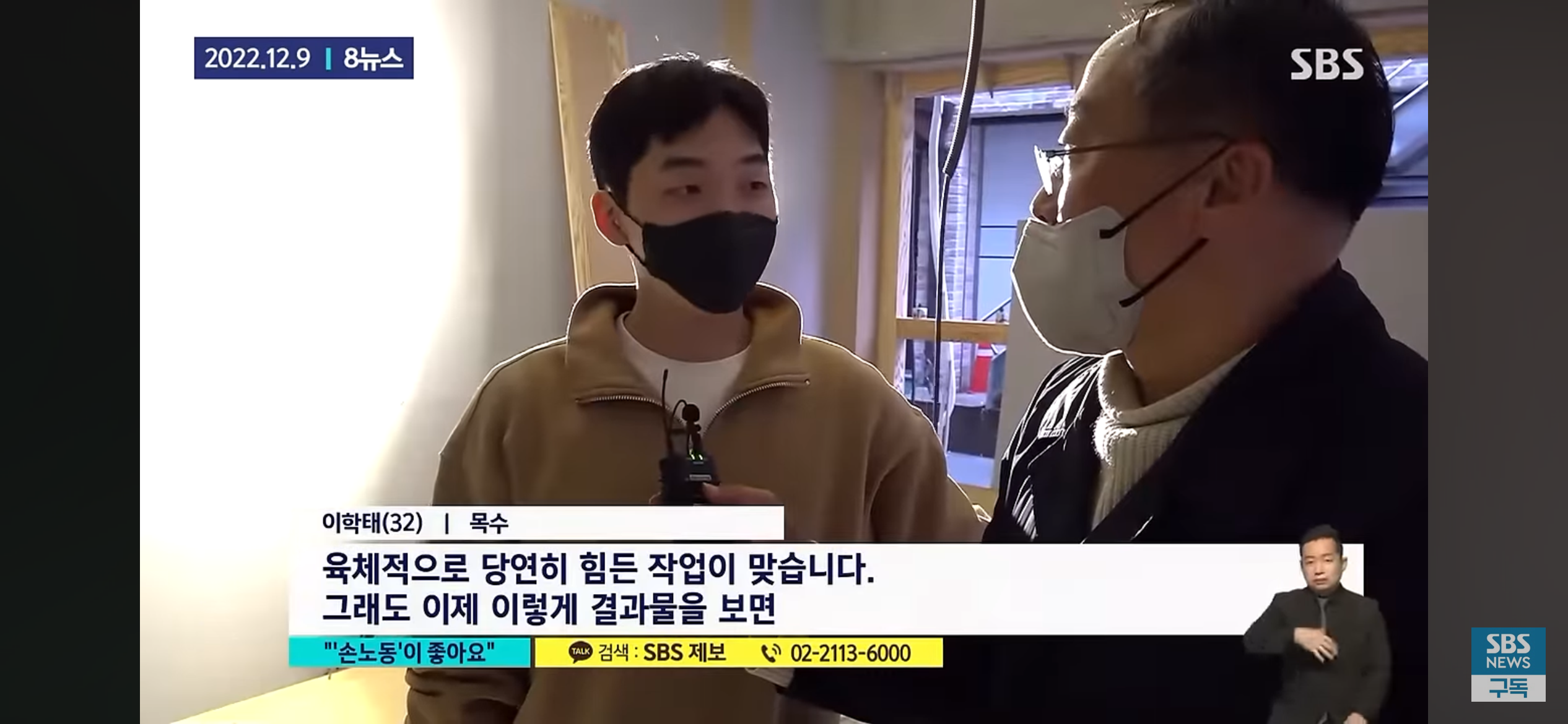 사무직만이 정답이 아니라는 걸 깨달은 MZ세대.jpg | 인스티즈