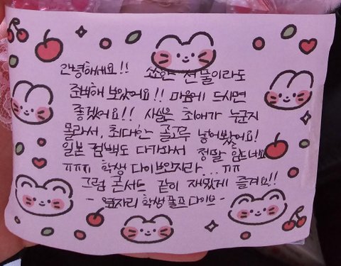 모든 여돌 관계자들이 봤으면하는 유진언니의 아기다이브에 대한 책임감 | 인스티즈