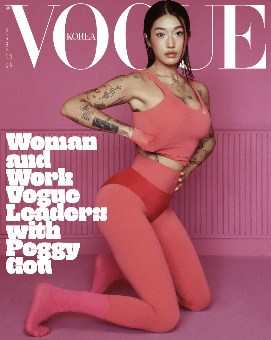 3월호 잡지 커버 주인공 | 인스티즈