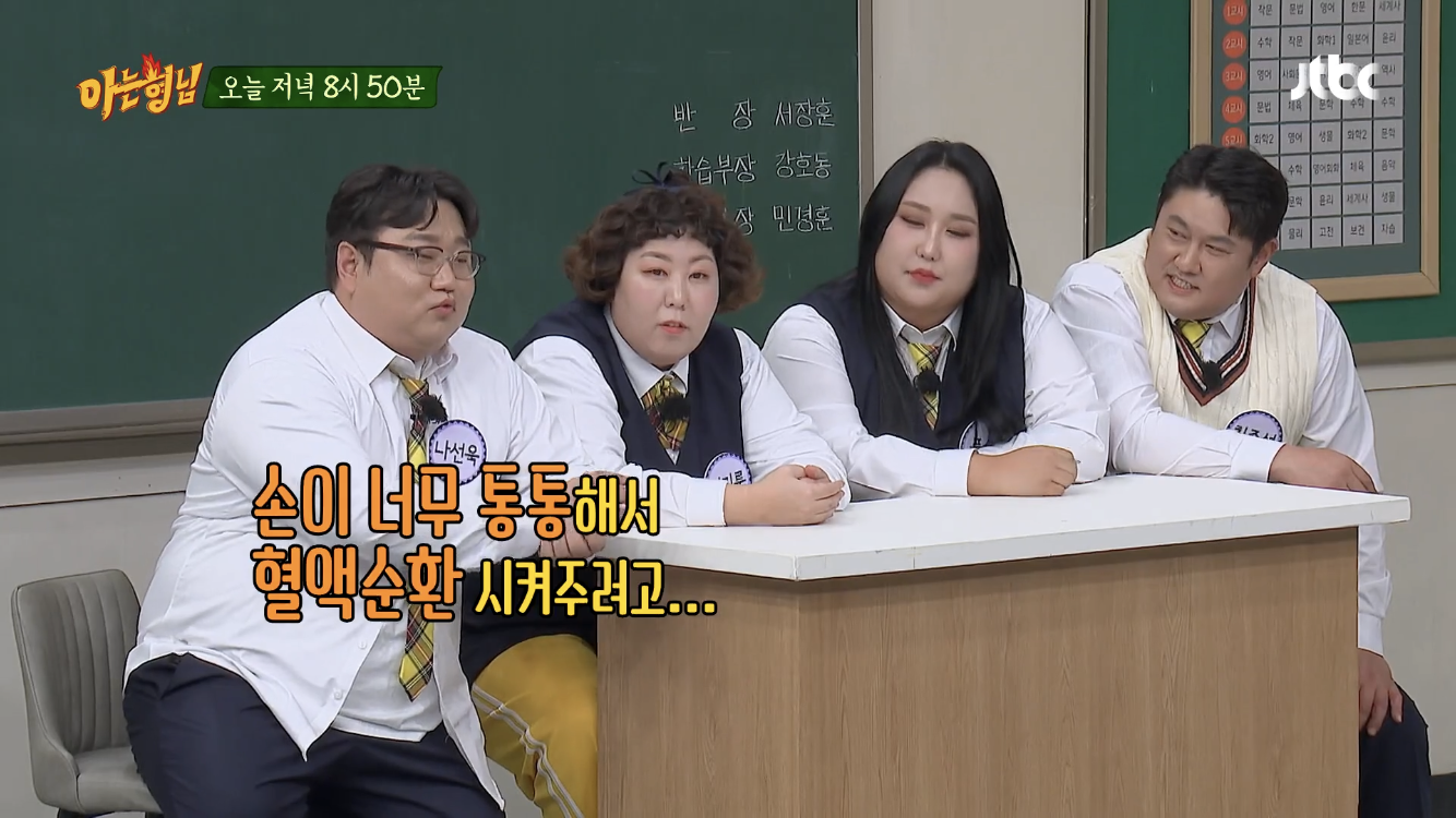 풍자❤️나선욱 | 인스티즈