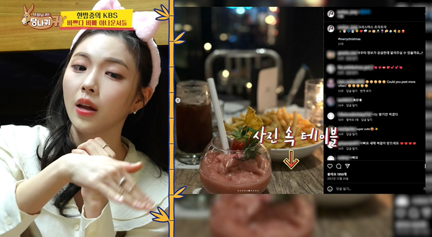 여자들 인스타에 본인이 있는 장소 함부로 올리면 안되는 이유…jpg | 인스티즈