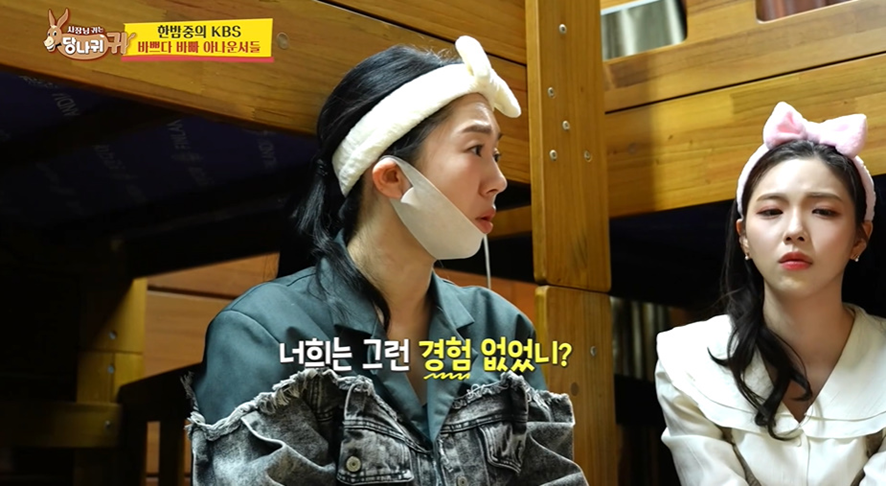 여자들 인스타에 본인이 있는 장소 함부로 올리면 안되는 이유…jpg | 인스티즈