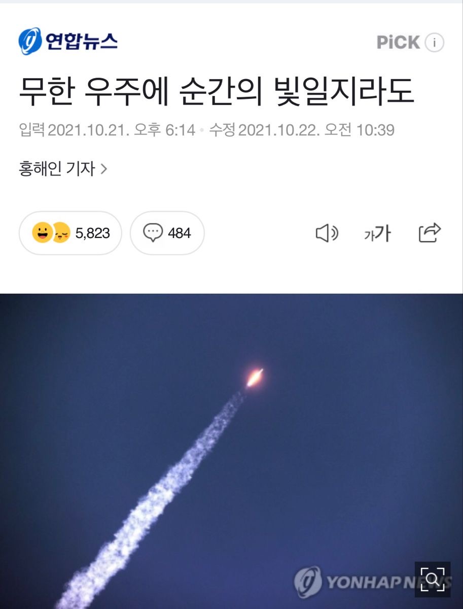 그 우울, 잘 살고 있는 거고 그 불안, 잘 되고 있는 거야 | 인스티즈