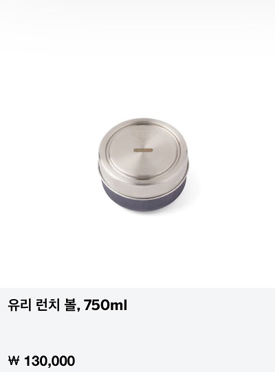 프라다에서 첫 출시한 피크닉 도시락 | 인스티즈