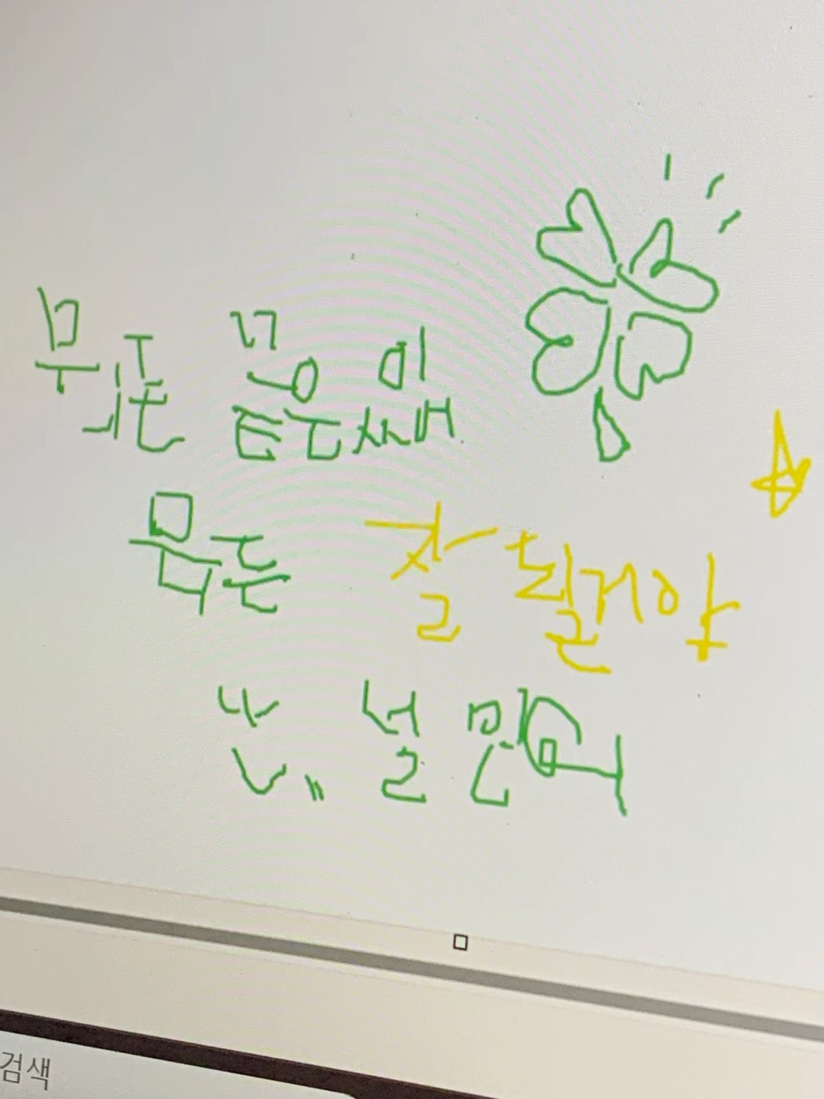 그 우울, 잘 살고 있는 거고 그 불안, 잘 되고 있는 거야 | 인스티즈