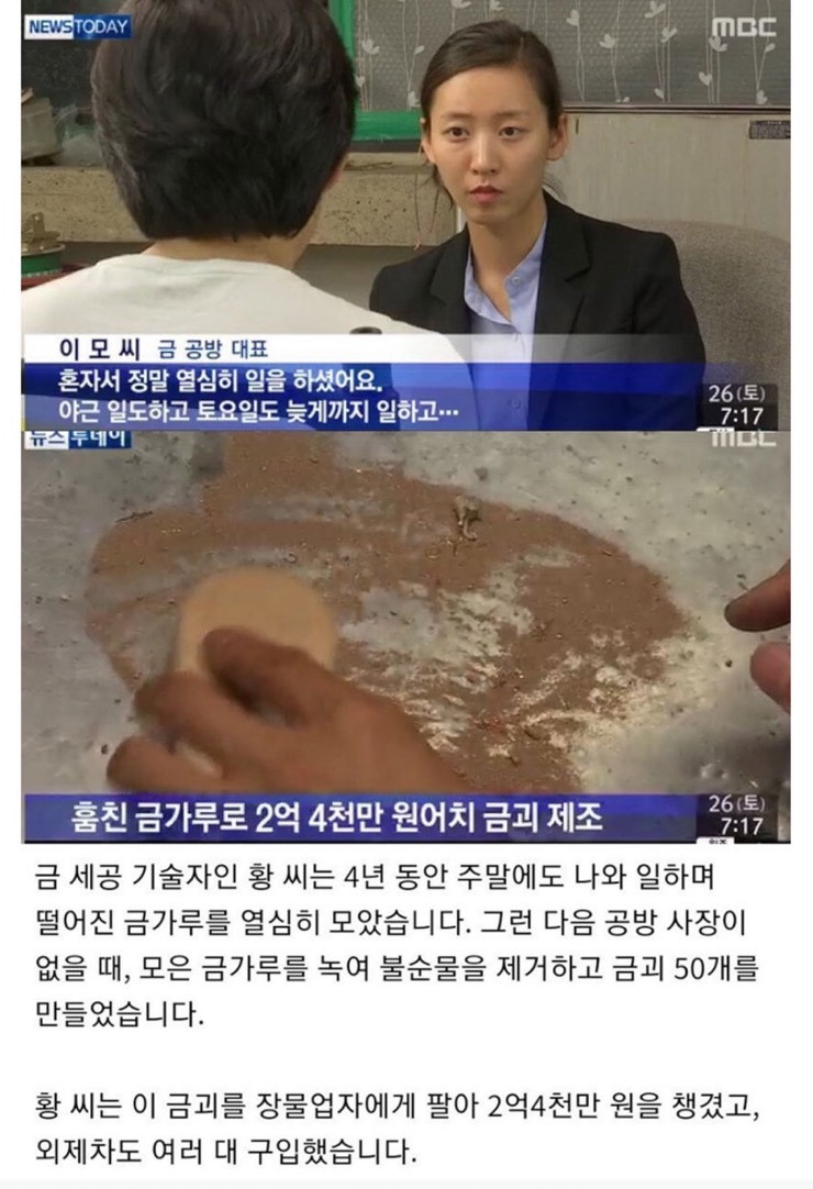 티끌은 모으면 태산이 된다 | 인스티즈