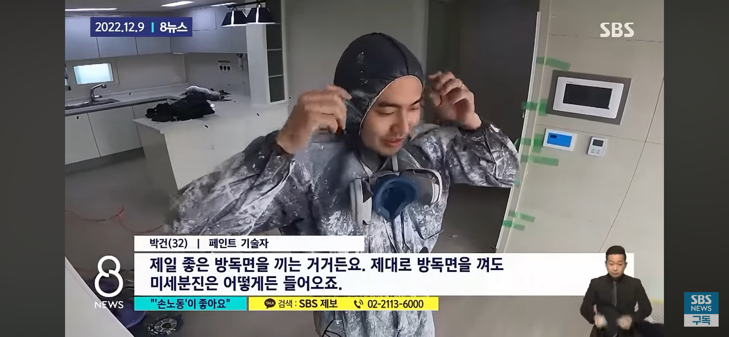 사무직만이 정답이 아니라는 걸 깨달은 MZ세대.jpg | 인스티즈