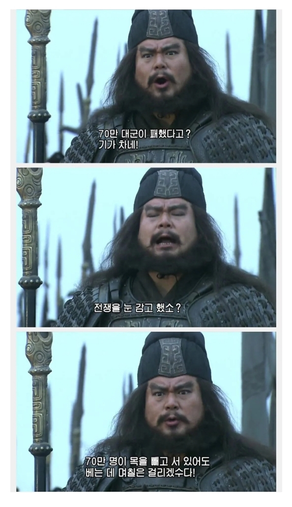 는 흉내도 못냄. 중티 중국 따거 감성 정말 웃김.gif | 인스티즈