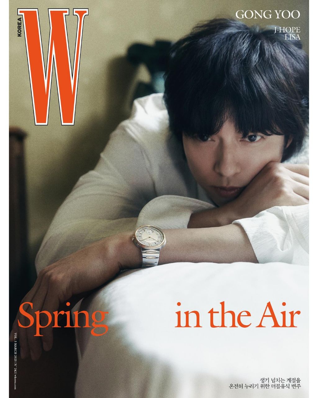 3월호 잡지 커버 주인공 | 인스티즈
