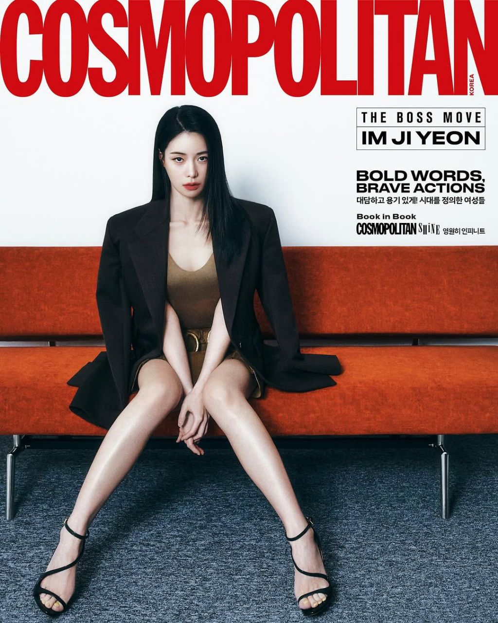 3월호 잡지 커버 주인공 | 인스티즈