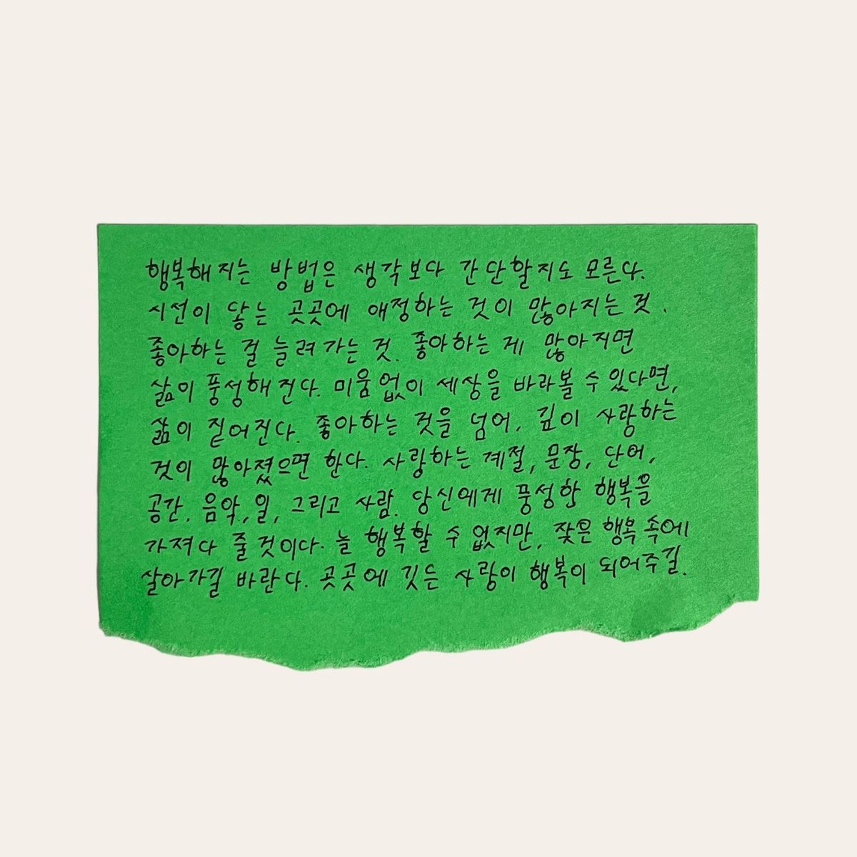 그 우울, 잘 살고 있는 거고 그 불안, 잘 되고 있는 거야 | 인스티즈