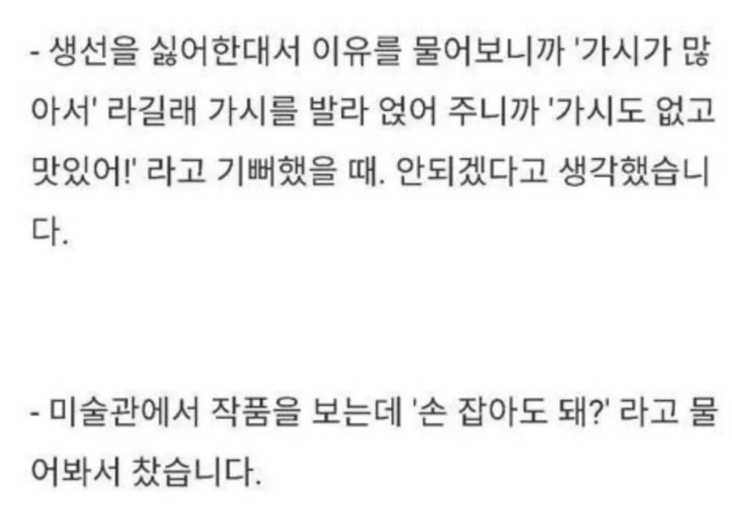 일본 여자들이 이별을 결심한 계기 | 인스티즈