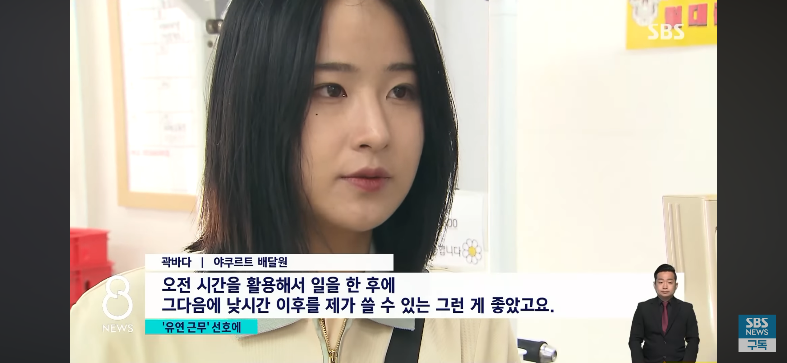 사무직만이 정답이 아니라는 걸 깨달은 MZ세대.jpg | 인스티즈