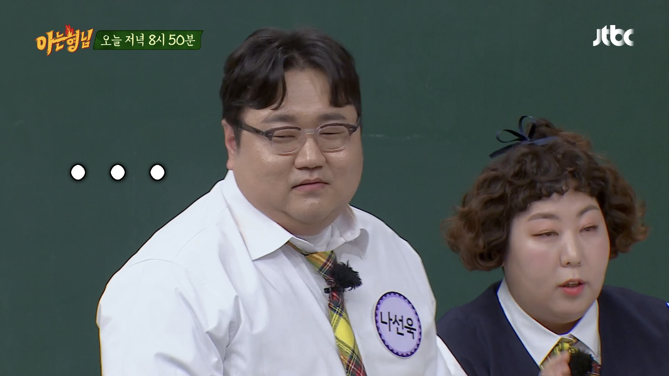 풍자❤️나선욱 | 인스티즈