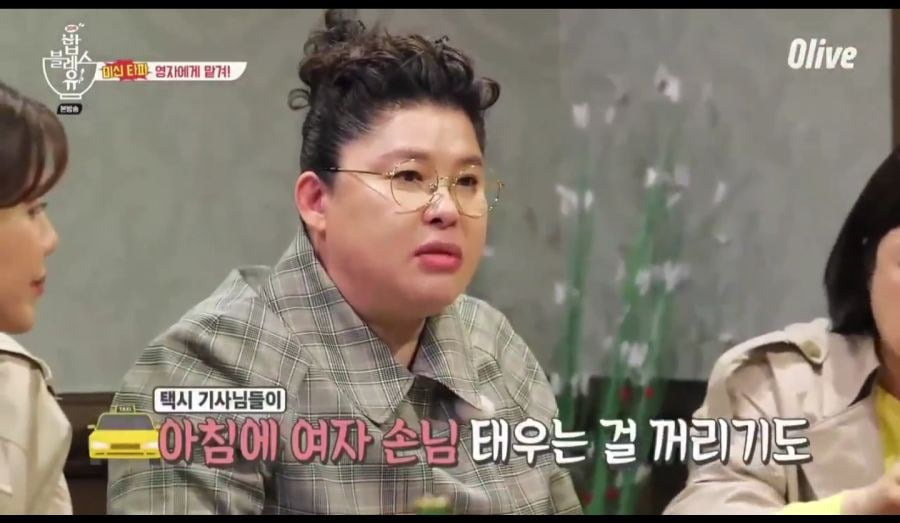 나는 이 미신 안다 vs 모른다 | 인스티즈