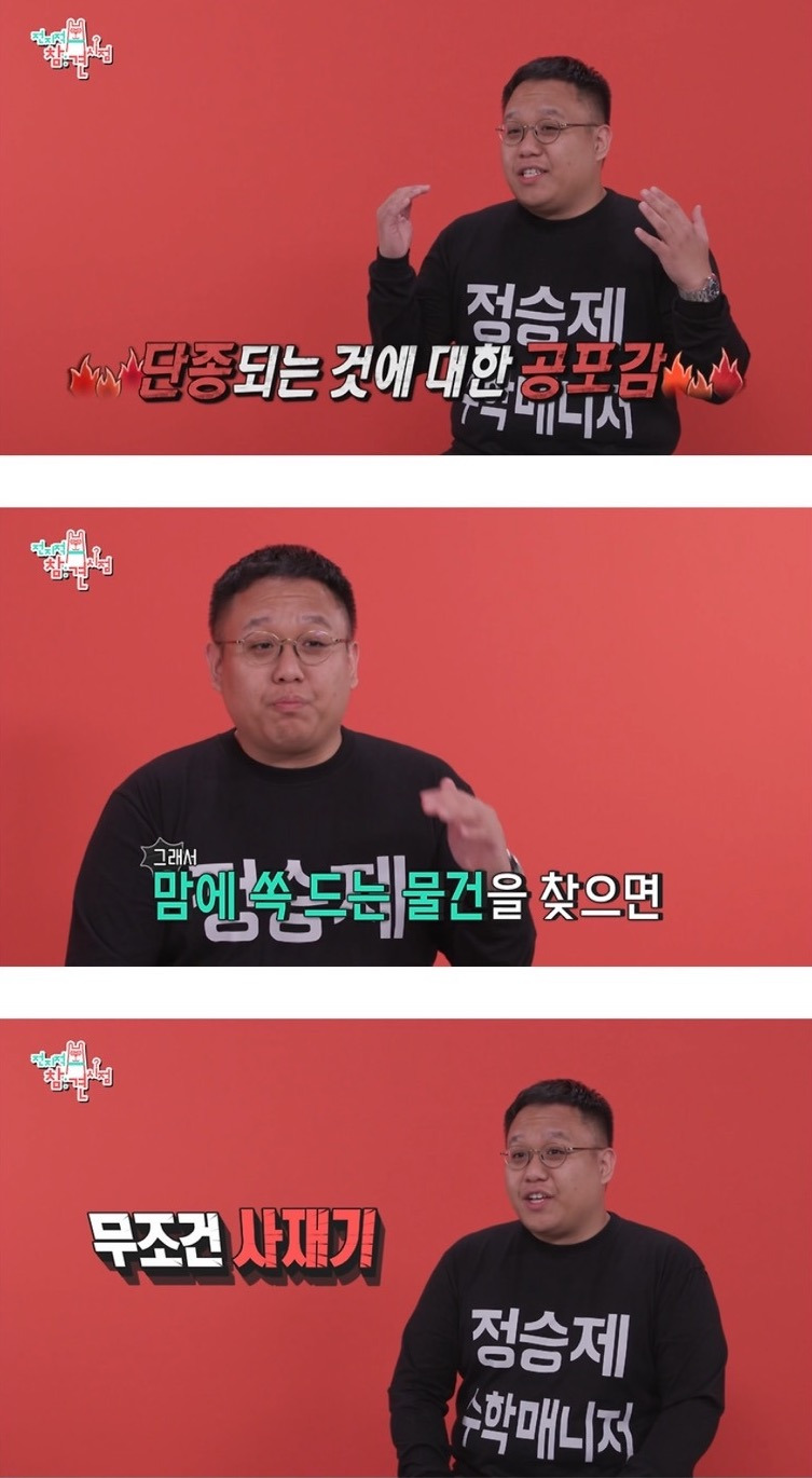 단종될까봐 쟁여둔 나만의 애착템 말하고 가는 달글 | 인스티즈