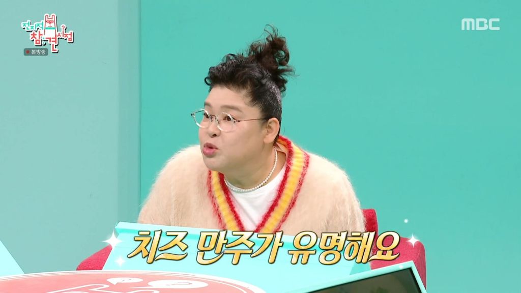 빵집 문만 봐도 어딘지 알아보는 먹교수 이영자 | 인스티즈