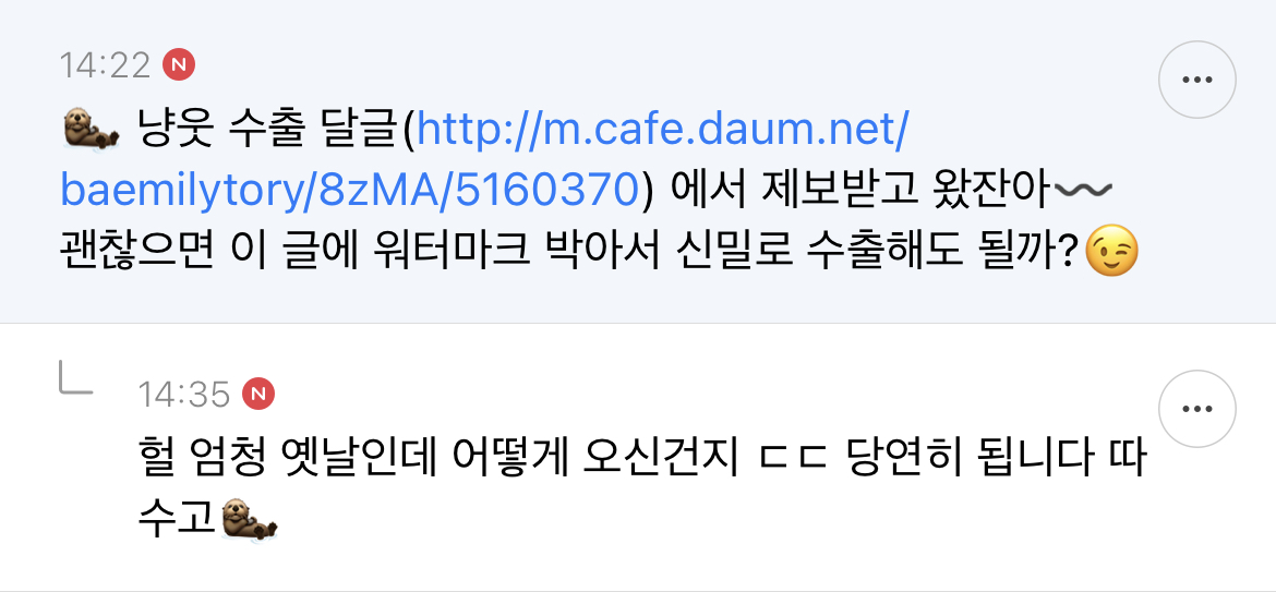 우리 오빠 모텔알바 짤린 이유 | 인스티즈