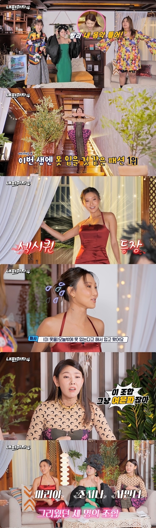 한혜진 박나래 화사 여은파 재결합 "이 정도면 노말 버전” | 인스티즈