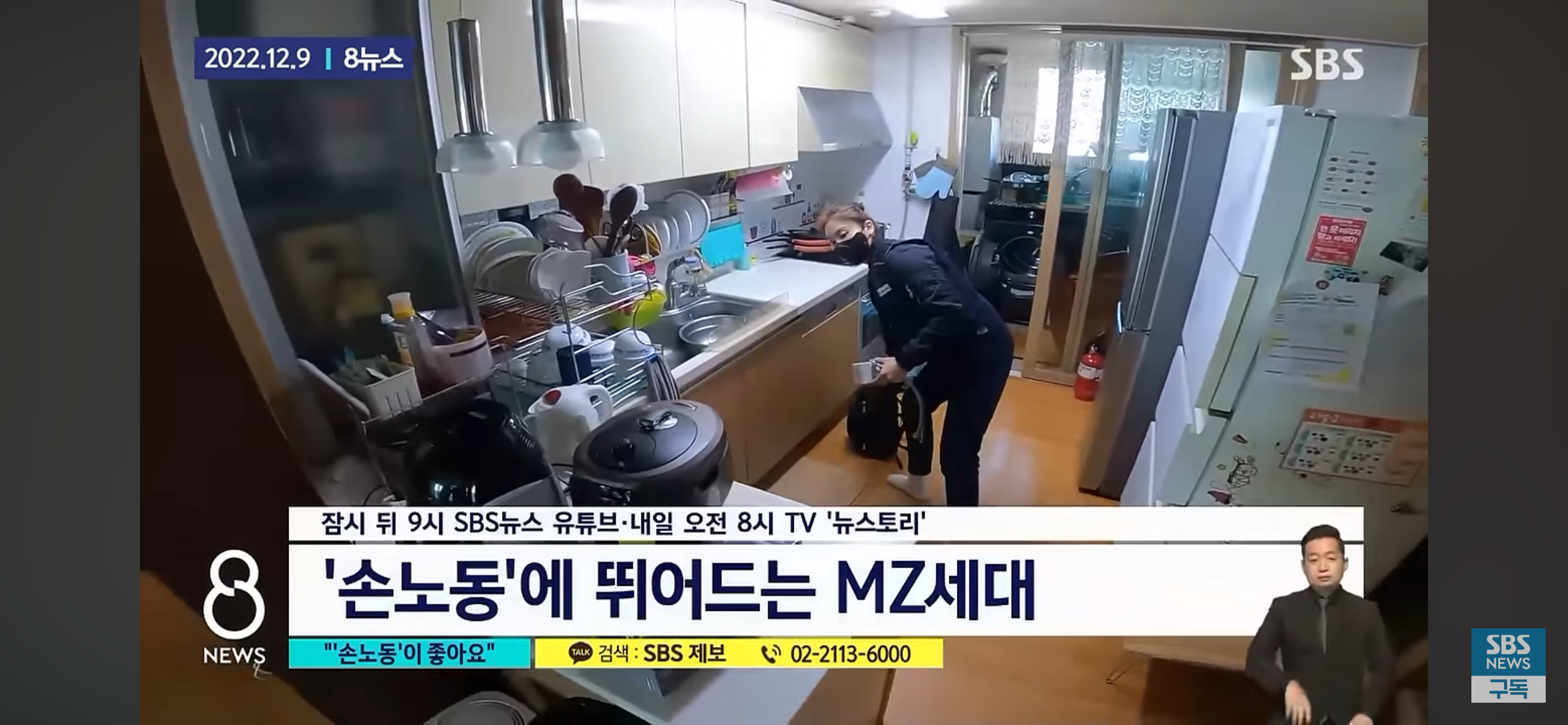 사무직만이 정답이 아니라는 걸 깨달은 MZ세대.jpg | 인스티즈