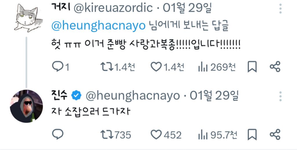 진수 그 발언 사실 bl 소설 대사 따라한거였음 ㅠㅠㅋㅋ | 인스티즈