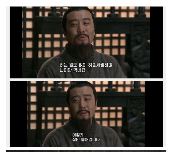 는 흉내도 못냄. 중티 중국 따거 감성 정말 웃김.gif | 인스티즈