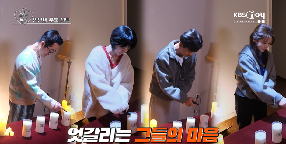 이영자 때문에 눈물날 뻔 했다는 황동주 | 인스티즈