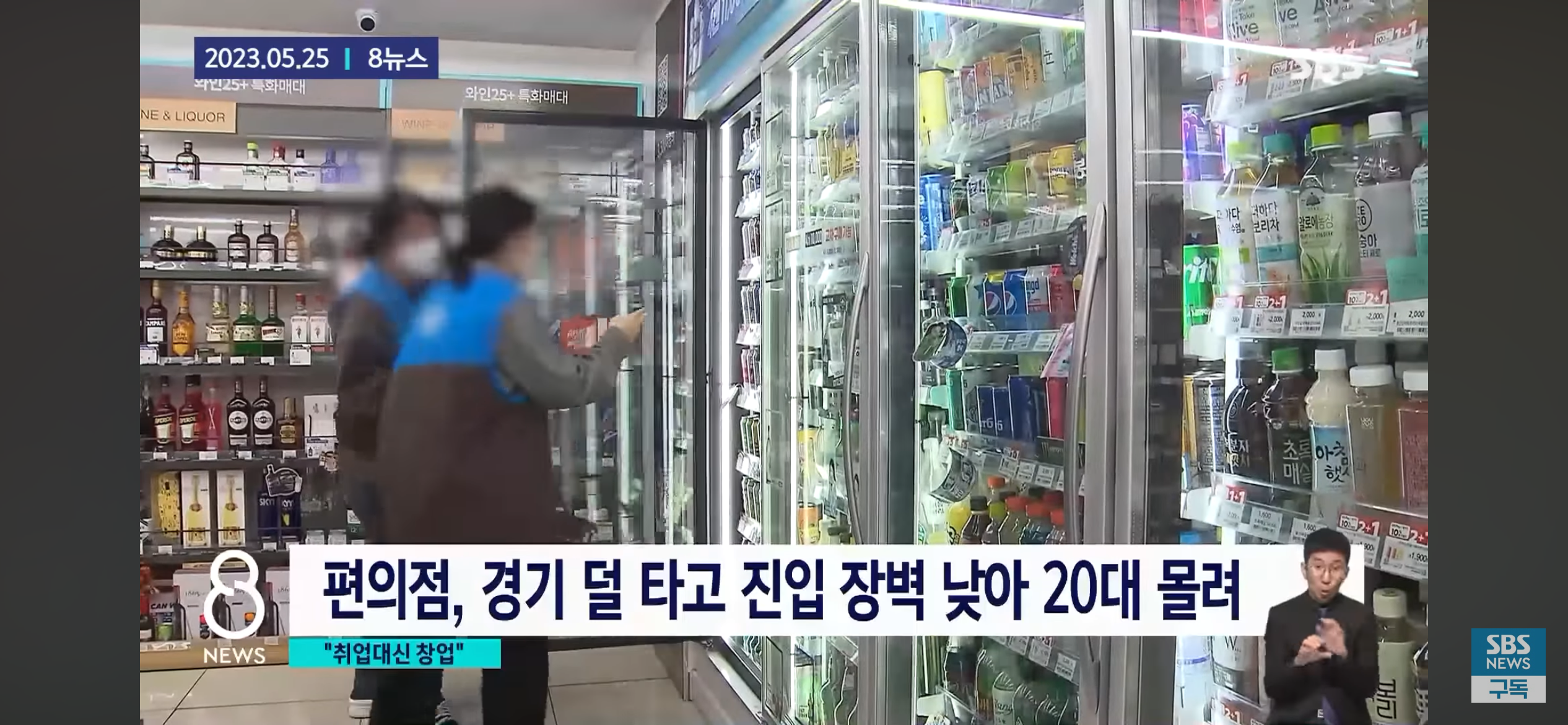 사무직만이 정답이 아니라는 걸 깨달은 MZ세대.jpg | 인스티즈