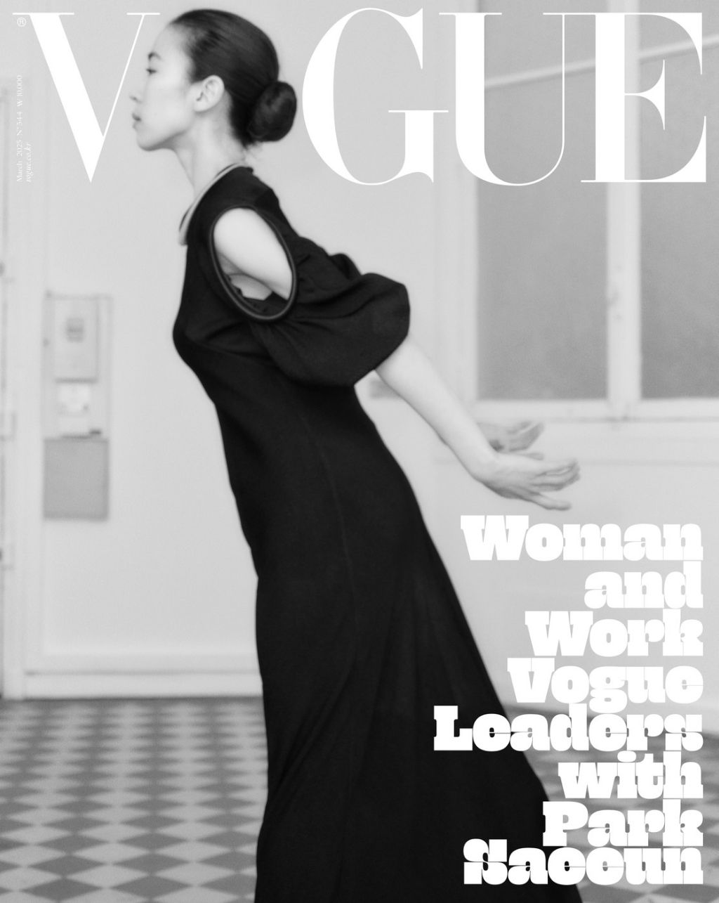 3월호 잡지 커버 주인공 | 인스티즈