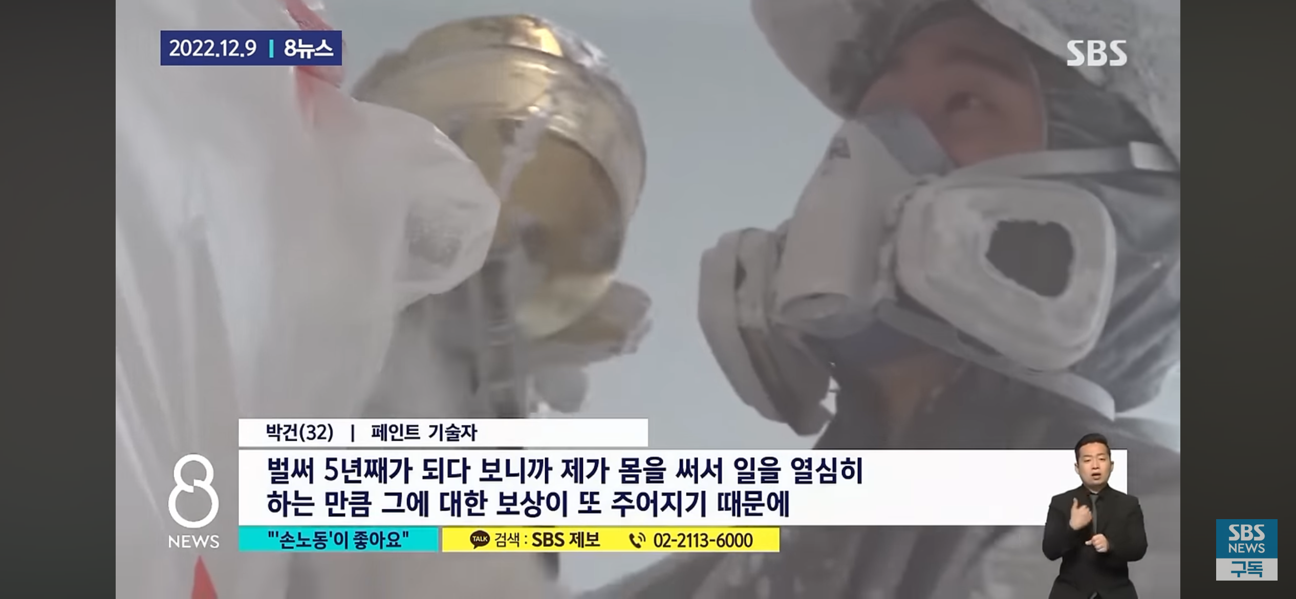 사무직만이 정답이 아니라는 걸 깨달은 MZ세대.jpg | 인스티즈